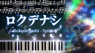 Spica (スピカ) - Rokudenashi