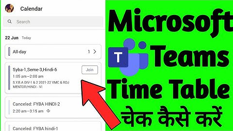 Microsoft teams mein time table kaise check Karen//microsoft teams password problem solution