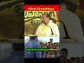 మనుమడు లోకేష్ స్పీడ్ అందుకోలేకున్నాం