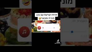 12 בדצמבר 2021