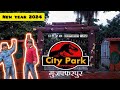 Muzaffarpur city park independent vlogs muzaffarpur