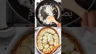 كوسه باللحمه المفرومه بالريكوتا اللذيذه A cup of minced meat and ricotta.