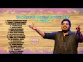 #SHANKARMAHADEVAN TOP 20 SONGS OF TAMIL | Mp3 Song