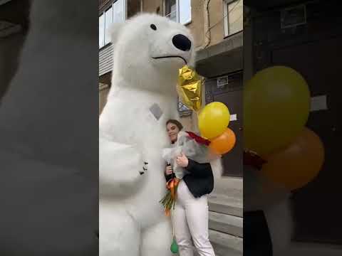 Неожиданное поздравление от Медведя Томаса в Новосибирске. Сюрприз удался 🥳 #shorts #top
