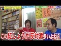 TABI×UTA 第5話「EDテーマの真相」の巻