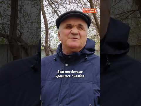 Видео: Жители Дальнего Востока о народном единстве | Сибирь.Реалии