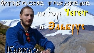 видео Долина реки Донгузорун