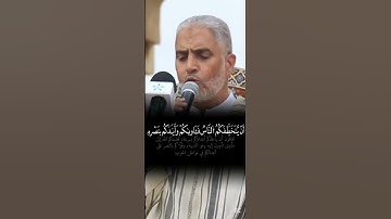 تلاوه خاشعه متقنه برواية ورش عن نافع بصوت القارئ الشيخ العيون الكوشي من سورة الأنفال 🍂🖤