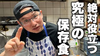 味噌（油味噌）｜けんますクッキングさんのレシピ書き起こし