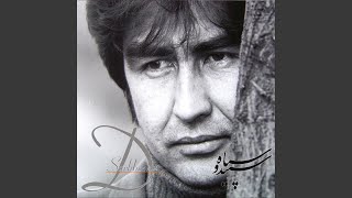 Bazee - Dawood Sarkhosh