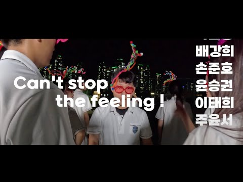 이거 보면 수능 대박 | 24학년도 수능응원 영상 [ Can't stop the feeling ]