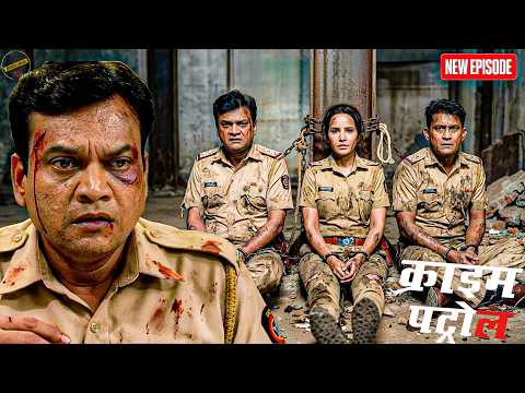 गुंडों ने बनाया पुलिसवालों को बंदी, हुई बुरी हालत कैद में || Crime Patrol || New Episode