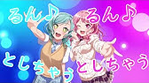 バンドリmad クインティプル すまいる 歌詞 Youtube バンドリmad クインティプル すまいる 歌詞 Youtube