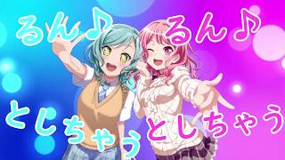 【Pastel*Palettes】wonderlandgirl【バンドリMAD】