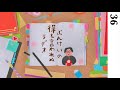 お悔やむな！（トークテーマ：もしも過去に戻れたら）【36】