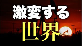 【米イラン戦争】想定される２つの破滅シナリオ