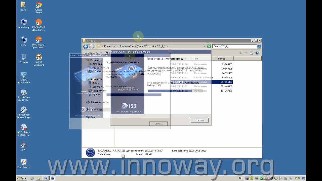 autonom.umi.ru Устанавливаем «SecurOS Lite» бесплатная IP система с неограниченным архивом