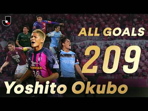 The Complete Yoshito Okubo Collection | All J.League Goals — football highlights