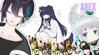 【APEX】19時～　注射器とセルを使う度、酒を飲むAPEX ＃ういまゆげ酒【黛灰/杏戸ゆげ/相羽ういは/にじさんじ】