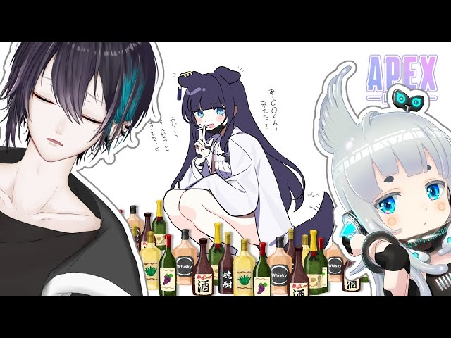 【APEX】19時～　注射器とセルを使う度、酒を飲むAPEX ＃ういまゆげ酒【黛灰/杏戸ゆげ/相羽ういは/にじさんじ】のサムネイル