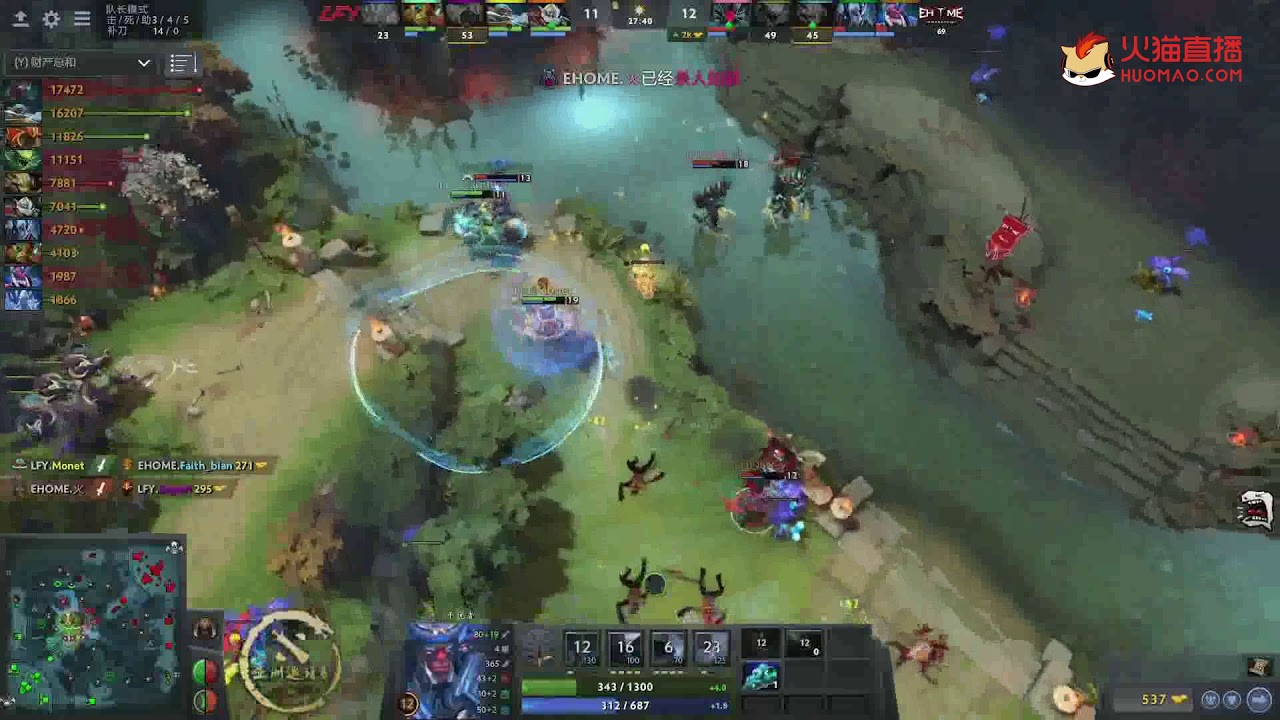 DOTA2 DAC Ehome vs LFY G02：teamfight moments 01