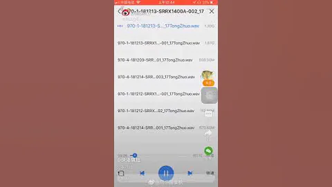 #仝卓 #高天鹤 自爆都是1，仝卓叫声有点销魂 - 天天要闻