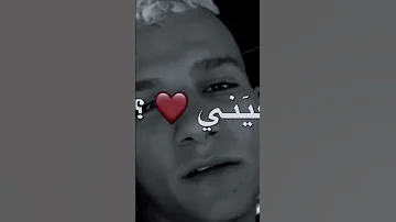 ومن غيرك قوليلي هيفرحني يا نور عيني حالات واتس عصام صاصا 