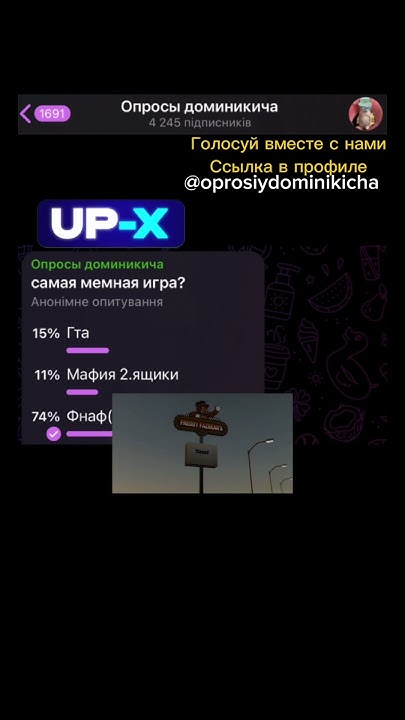Самая мемная игра? #мем #тикток #апросии - YouTube
