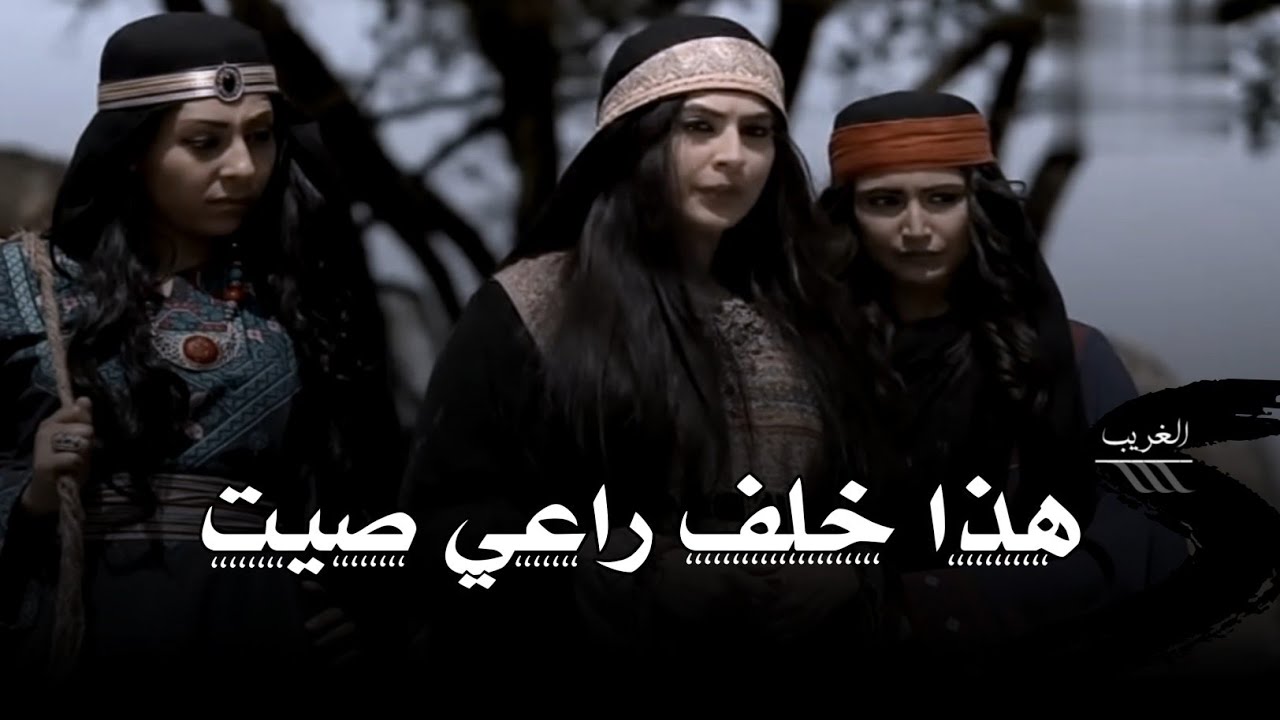 تصميم نار🔥اول لقاء بين خلف بن دعيجا وسعدة ،، هذا خلف راعي صيت😱😱 (ياسر المصري)