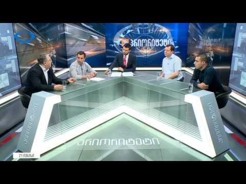 TV იბერია გადაცემა ,,პრიორიტეტი,, სტუმრად გიორგი ახვლედიანი