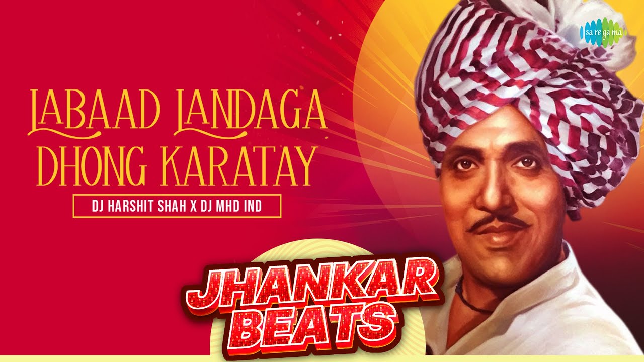 Labaad Landaga Dhong Karatay   Jhankar Beats Songs  Dada Kondke Song  DJ Harshit Shah x DJ MHD IND