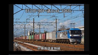 EF210 901+ｺｷ_1068ﾚ　8052ﾚ