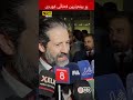 کۆنگرەی قوباد تاڵەبانی لە چالاکییەکانی دامەزراوەی چەتری کولتوریی لە سلێمانی