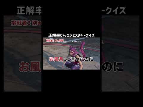 【GTA5]正解率0%のクイズを出すバベッド・スンスン【シミュグラ3/切り抜き】