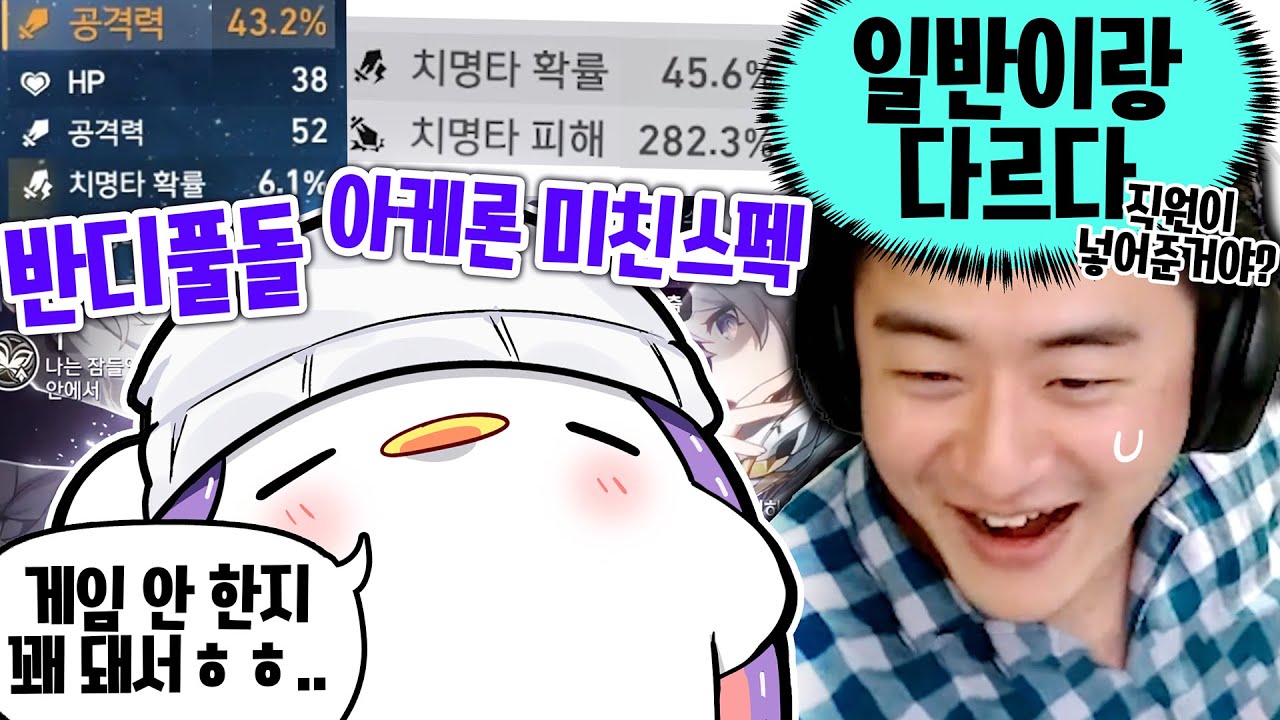 [코렛트] 별거없고 뭐 요정도?