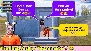 Best Irritating Random Teammate 🤣😈 || Trolling Teammates 😂 || BGMI \/ PUBG Mobile