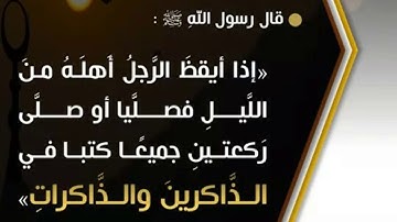 تلاوة رائعة جدا القارئ عبدالعزيز الضيف