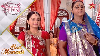 Saath Nibhaana Saathiya | рд╕рд╛рде рдирд┐рднрд╛рдирд╛ рд╕рд╛рдерд┐рдпрд╛ | Gopi aur Kokila ki jodi ho gayi hit!