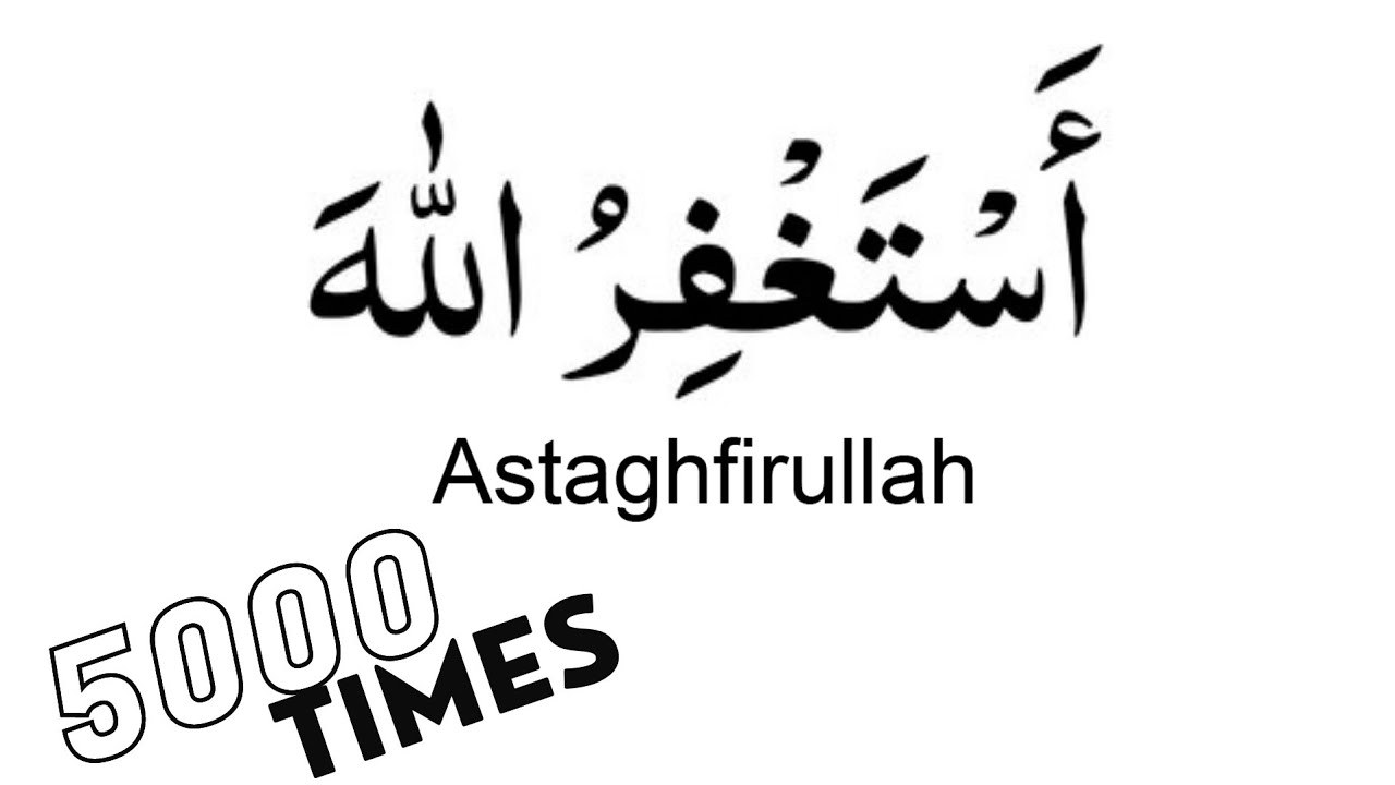 Astagfirullah 5000 Time