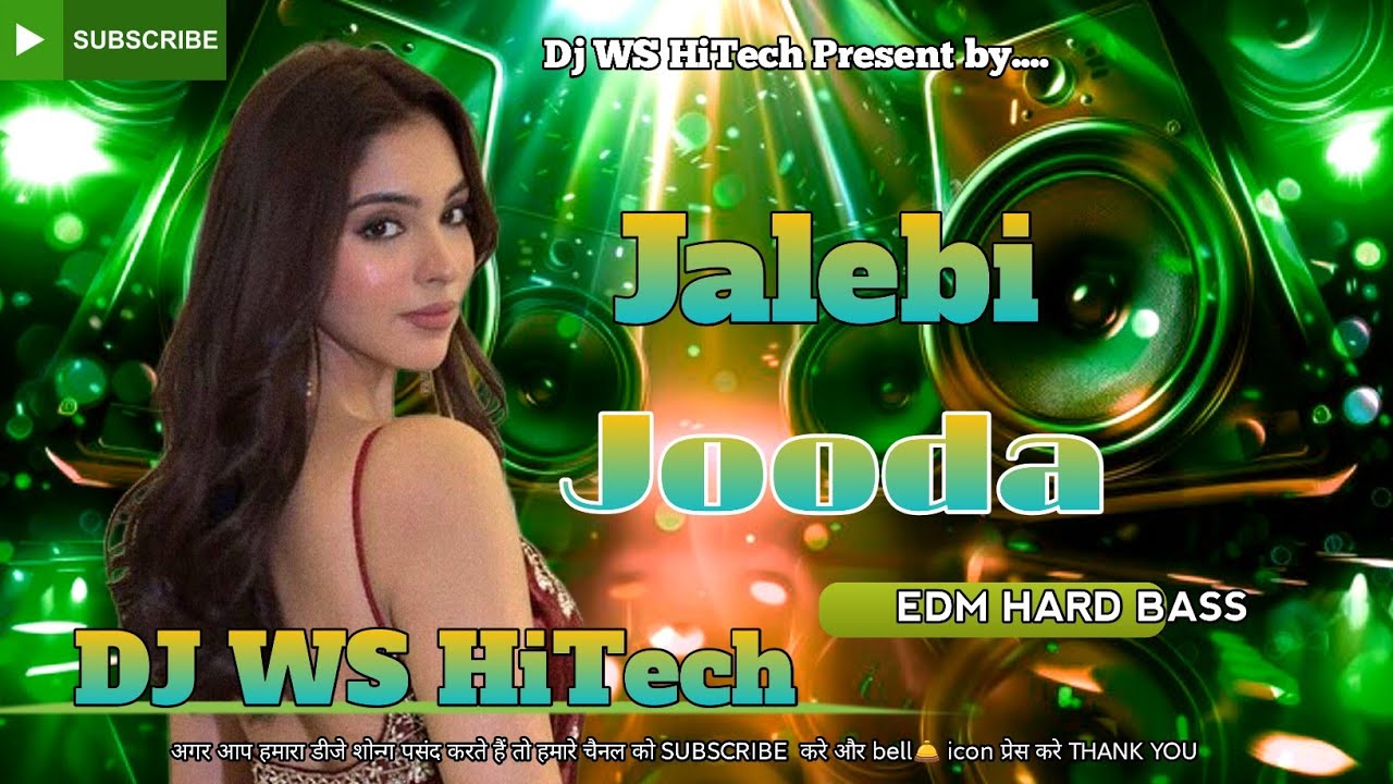 Jalebi Jooda Dj Remix || Sapna Choudhry || Haryanvi Song Dj Remix || Dj Gana 2026 | Edm Remix 