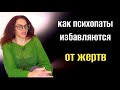 ЖЕСТЬ❗️КАК ЕГИПЕТСКИЕ МАЧО ИЗБАВЛЯЮТСЯ ОТ ЖЕНЩИН 😱утилизация бывших /ОТНОШЕНИЯ С НАРЦИССОМ