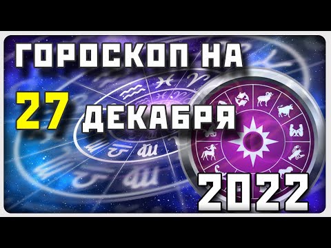 Любовный Гороскоп Рака На Сегодня Завтра