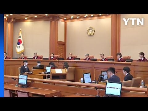 &quot;불효자도 상속 가능&quot; vs &quot;상속 차별 완화&quot;...&#39;유류분 제도&#39; 공개변론 / YTN