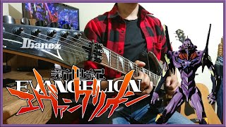 Neon Genesis Evangelion Opening - A Cruel Angel's Thesis (Full Guitar Cover by Luis Téllez)