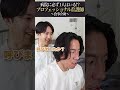 【食事介助】病院に必ず1人はいる⁉︎プロフェッショナル看護師#shorts