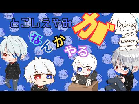 楽しい共同経営【Gamble With Your Friends】