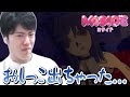 [MiSide]ビビりすぎて思わず漏らしてしまうはんじょう[2025/09/23]