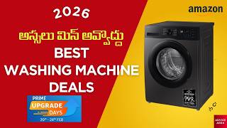 అస్సలు మిస్ అవ్వొద్దు Top 5 Best Washing Machines in Amazon Prime Days Sale 2026 | Advice Adda