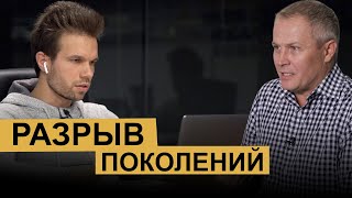 Олег Боков и Александр Шевченко. Разговор на тему 