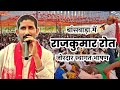#Bap | Bharat Adiwasi Party | बांसवाडा में राजकुमार रोत का जोरदार भाषण | #राजकुमार  #mla